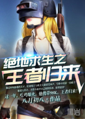 守护球队的 守护球队的