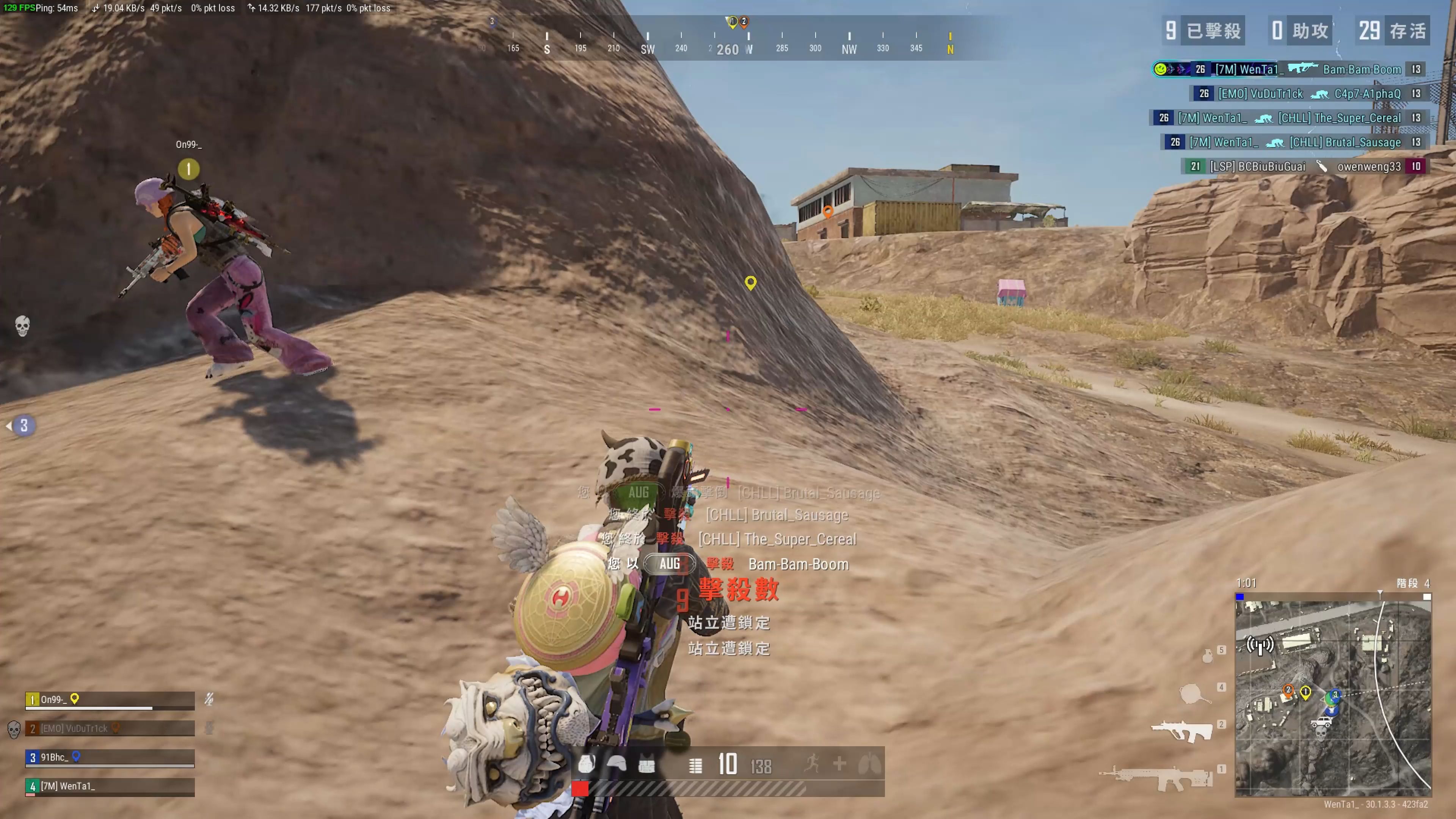 提升了更衣 提升了更衣