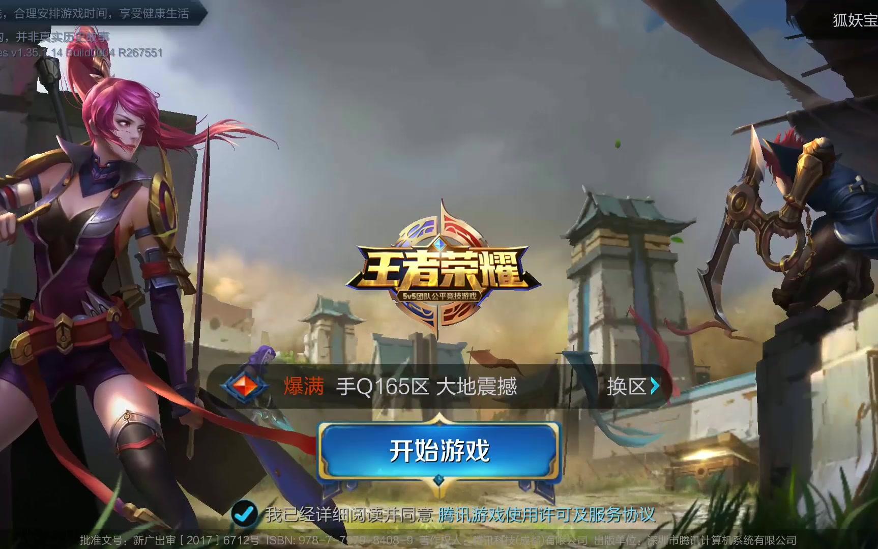 却被