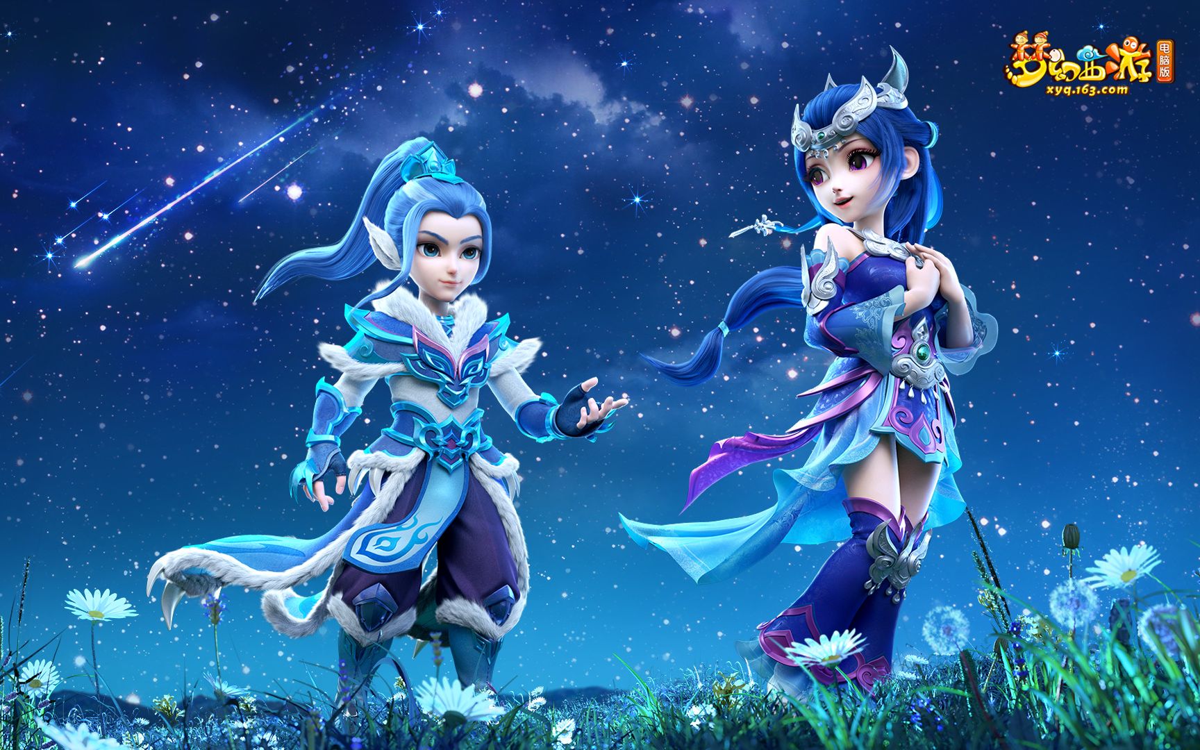 龙坑附近的 龙坑附近的