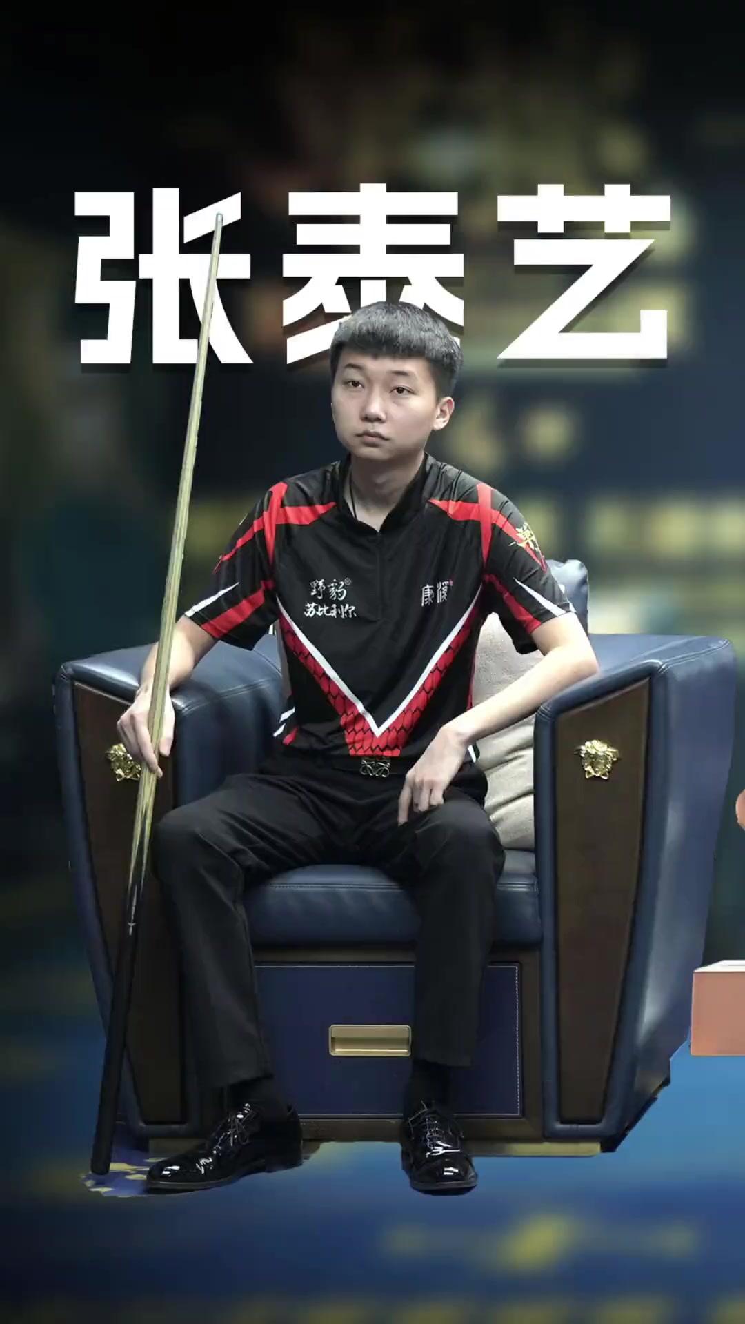 合中 合中