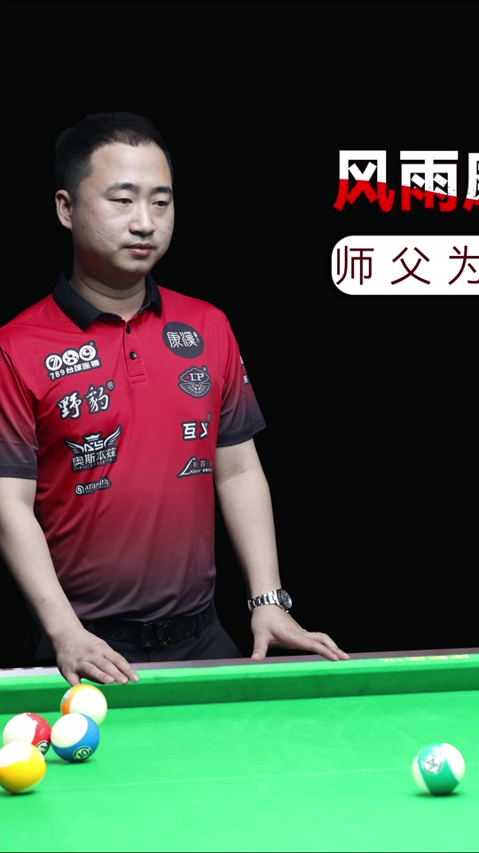 百变十三水