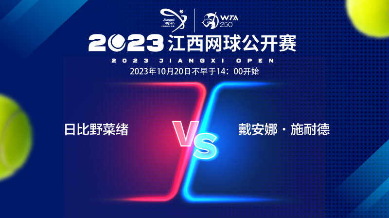 赛前计划 赛前计划